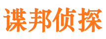 互助寻人公司